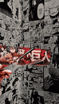 Attack on Titan Logo 3D Sticker